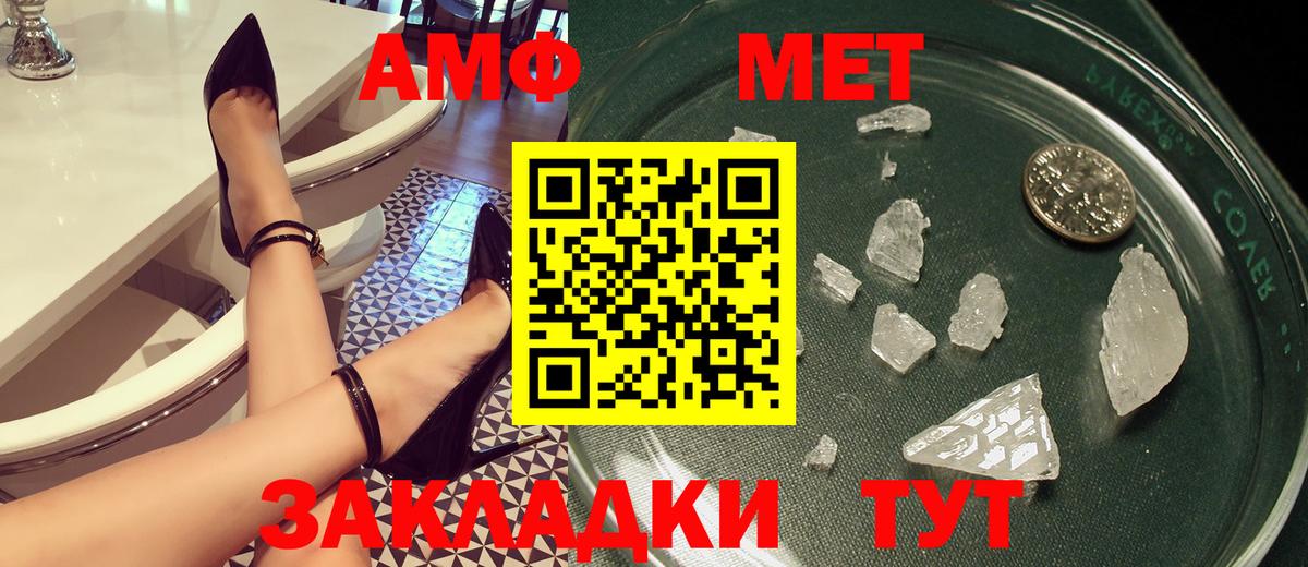 Amphetamine VHQ  Вход с VPN  Амфетамин  Карталы 