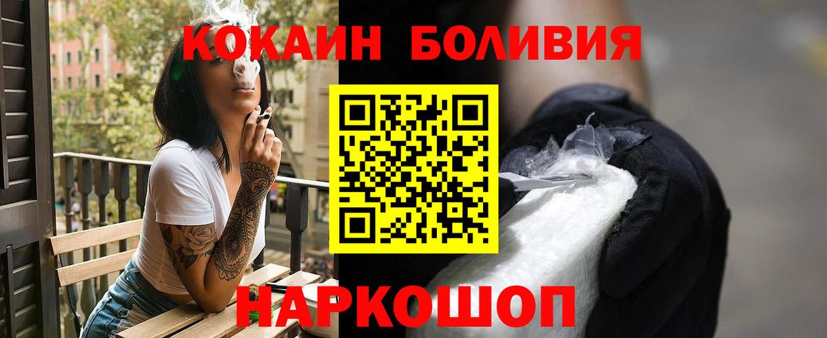 Карталы  COCAIN 99%  COCAIN  Кокаин VHQ  Вход с VPN 