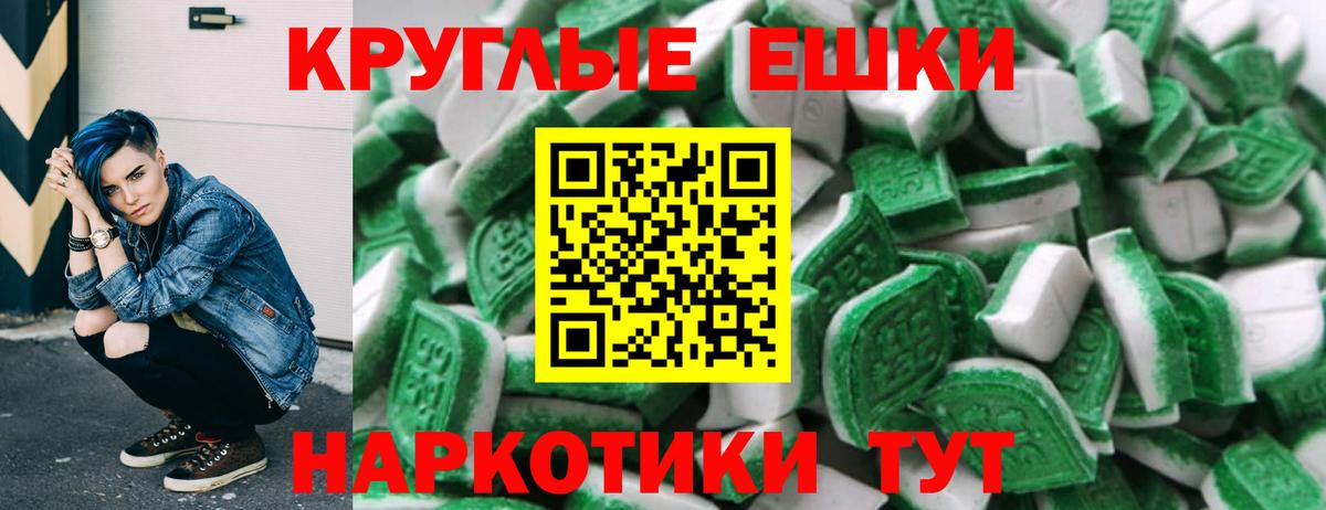 Карталы  Ecstasy диски  Ecstasy  Вход с VPN 