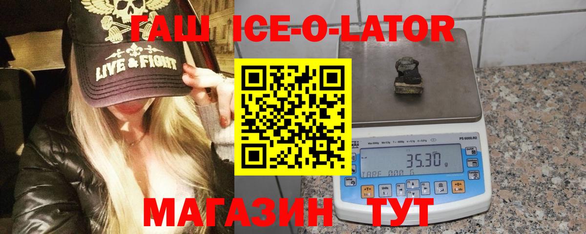 ГАШ убойный Карталы