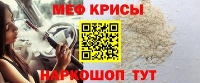 сатива Шебекино
