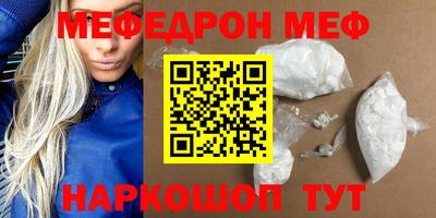 jwh Шахты