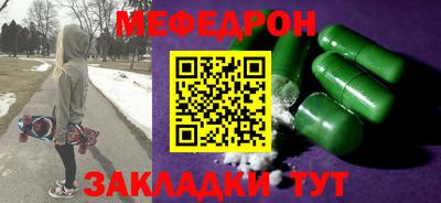 сатива Шебекино