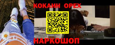 сатива Шебекино
