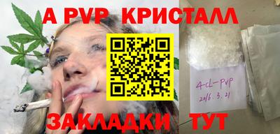 jwh Шахты