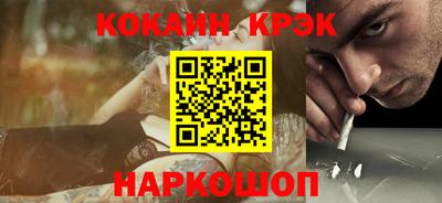 дживик Шелехов
