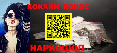 сатива Шебекино