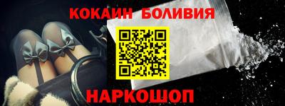 дживик Шелехов