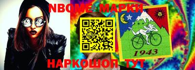 дживик Шелехов