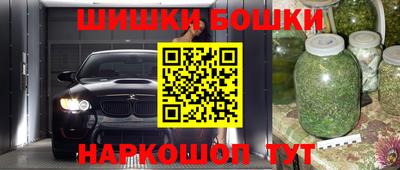 сатива Шебекино