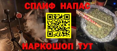 сатива Шебекино