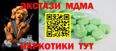 сатива Шебекино