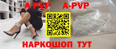 дживик Шелехов