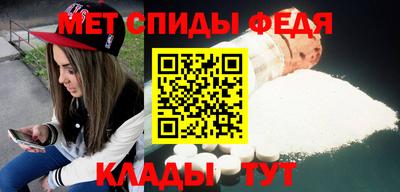 дживик Шелехов