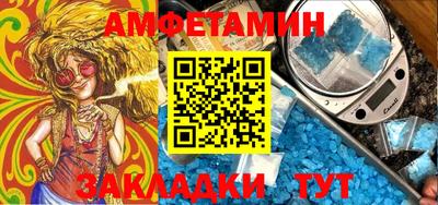сатива Шебекино