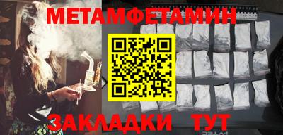 сатива Шебекино