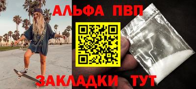 дживик Шелехов