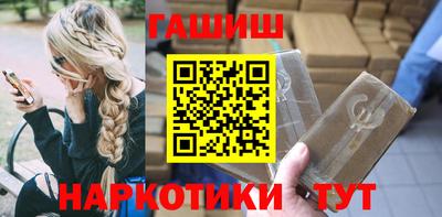 дживик Шелехов