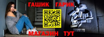 дживик Шелехов
