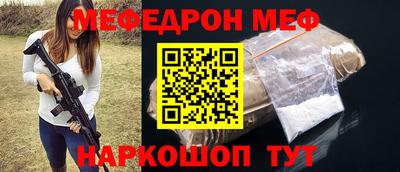 дживик Шелехов