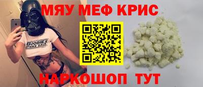 дживик Шелехов