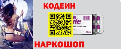 сатива Шебекино