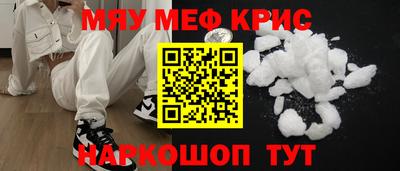 дживик Шелехов