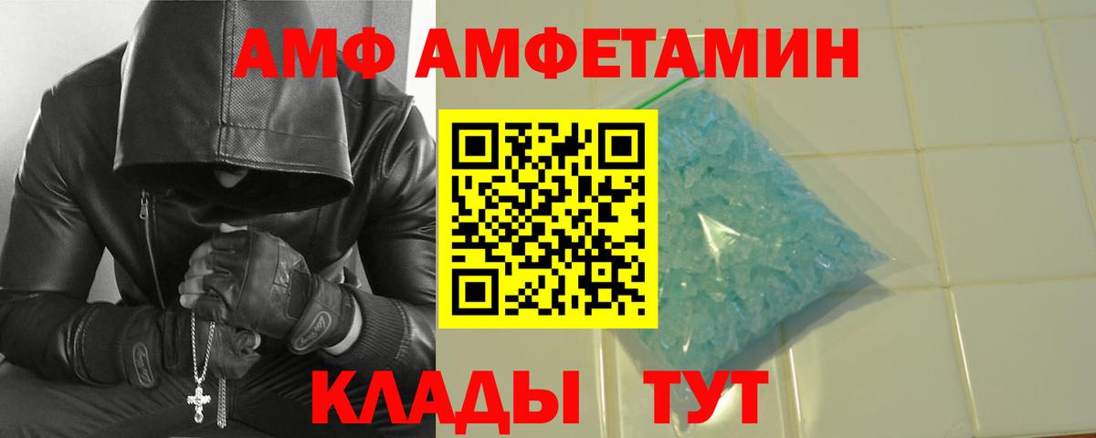 МЕТАМФЕТАМИН винт  Вход с VPN  Карталы  МЕТАМФЕТАМИН винт 