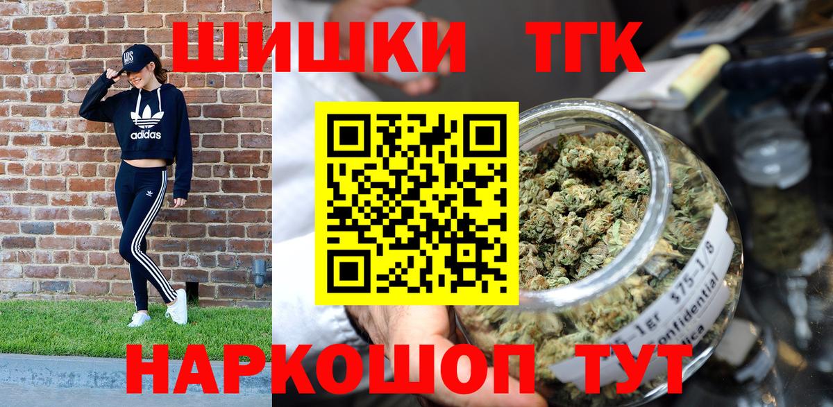 МАРИХУАНА Amnesia  Шишки марихуана марихуана  Карталы  Конопля марихуана  Вход с VPN 